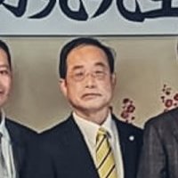 Furuta Koji (Kumogakure Ryu; 雲隠流)